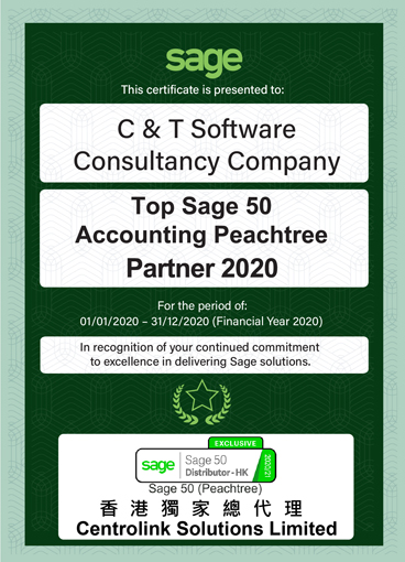 Sage 50 Peachtree Top Partner 2020 | C&T Software Consultancy Co